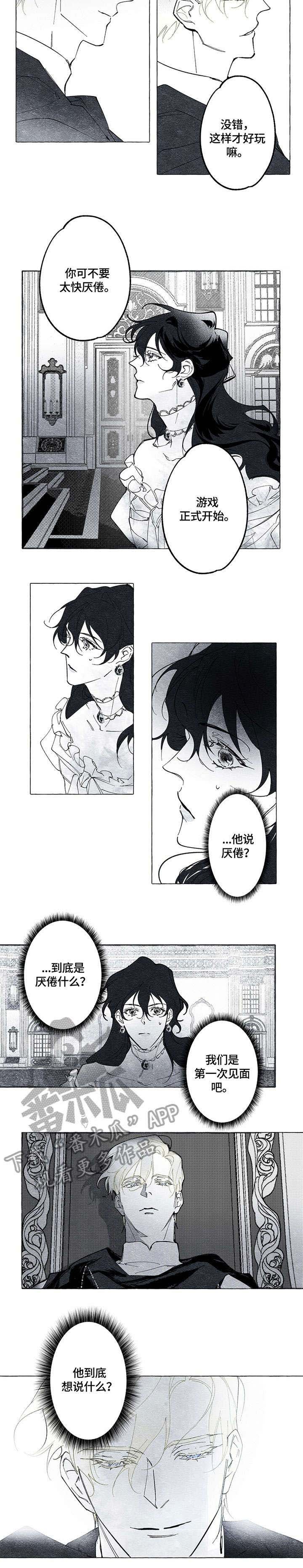 第15章：寝宫