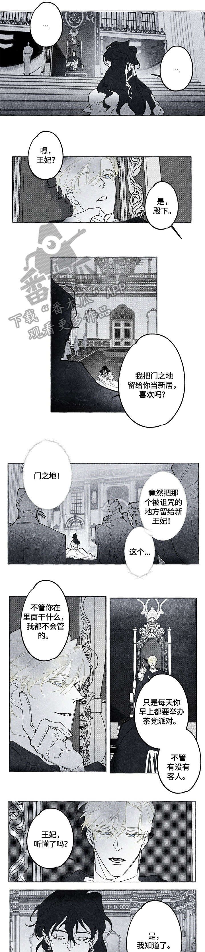 第15章：寝宫