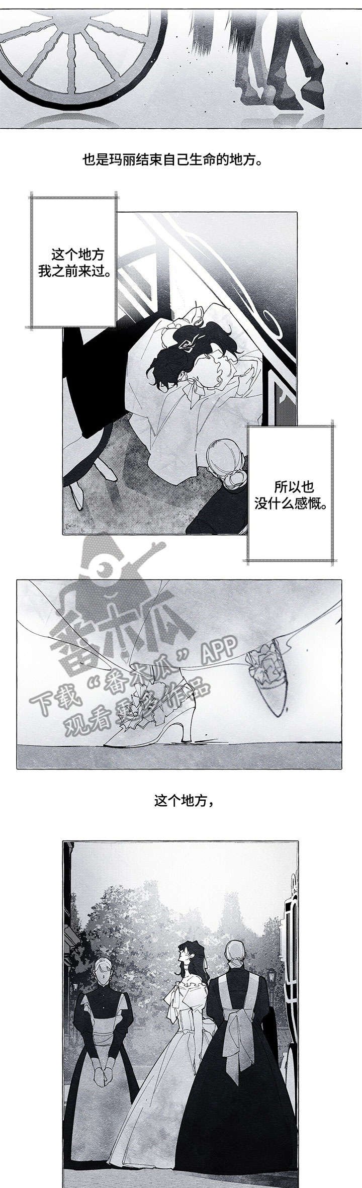 第15章：寝宫