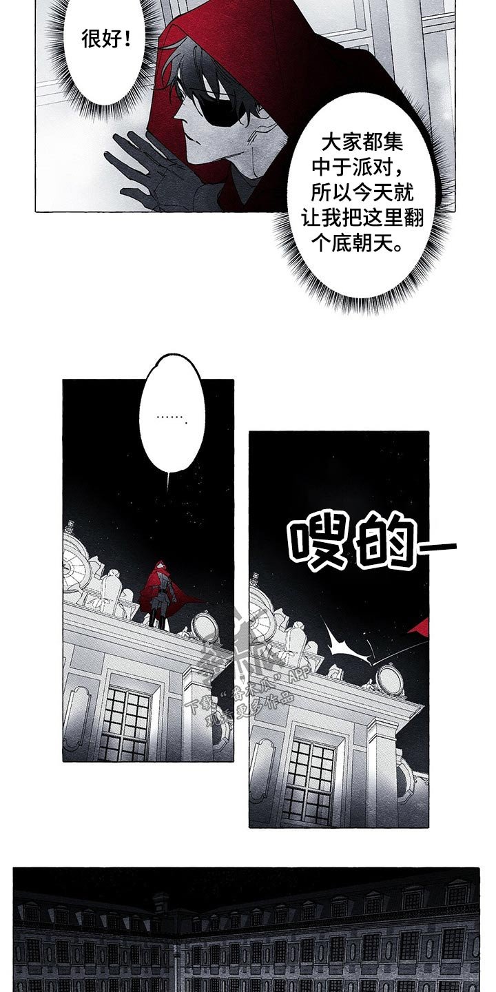 第16章：探查