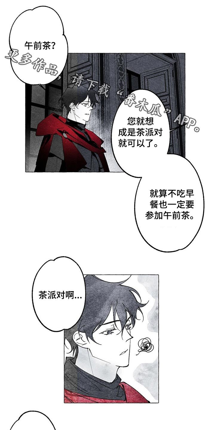 第17章：晕倒