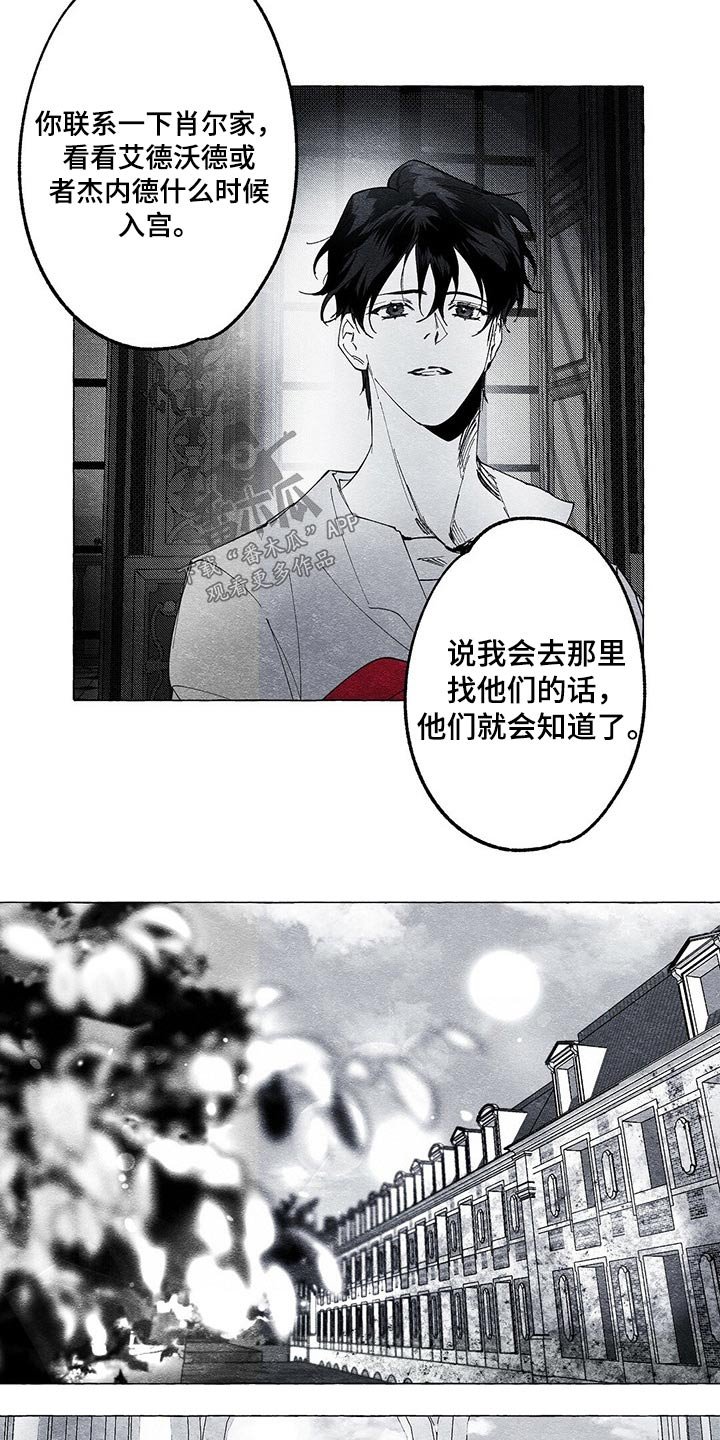 第17章：晕倒
