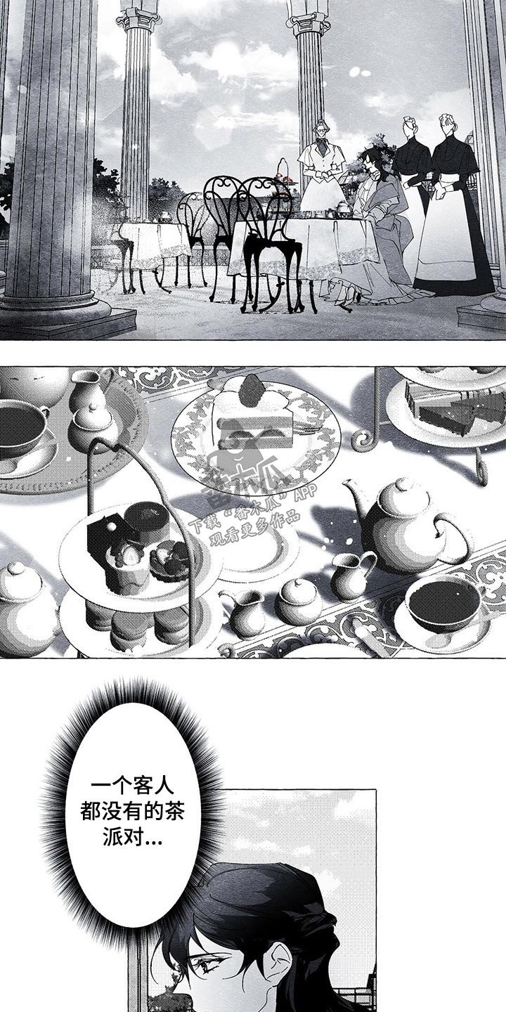 第17章：晕倒