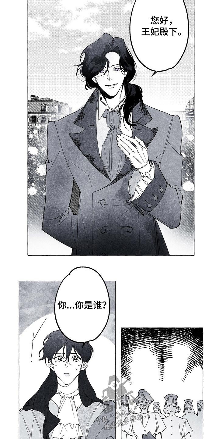 第17章：晕倒