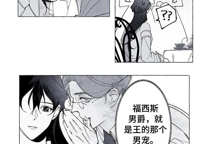 第17章：晕倒