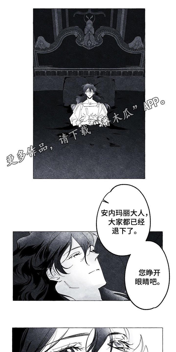 第18章：演戏