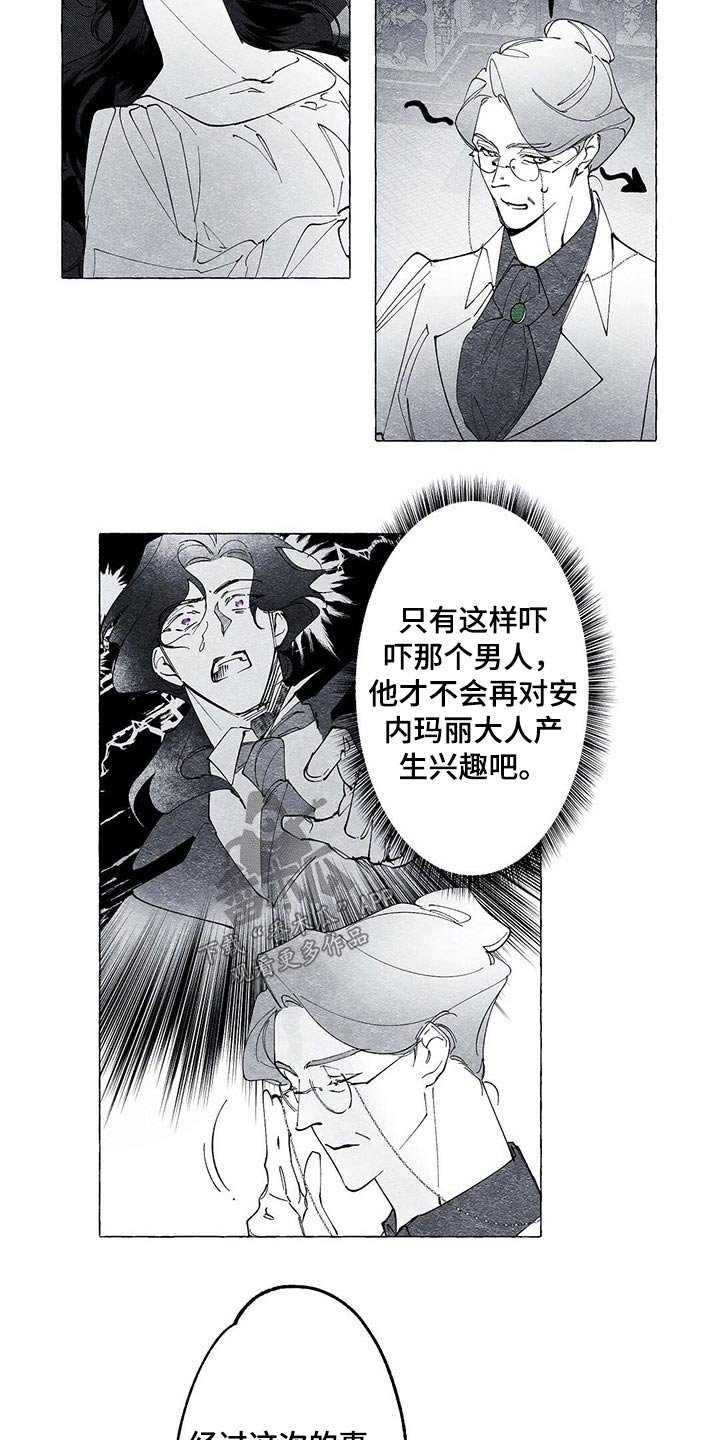 第18章：演戏