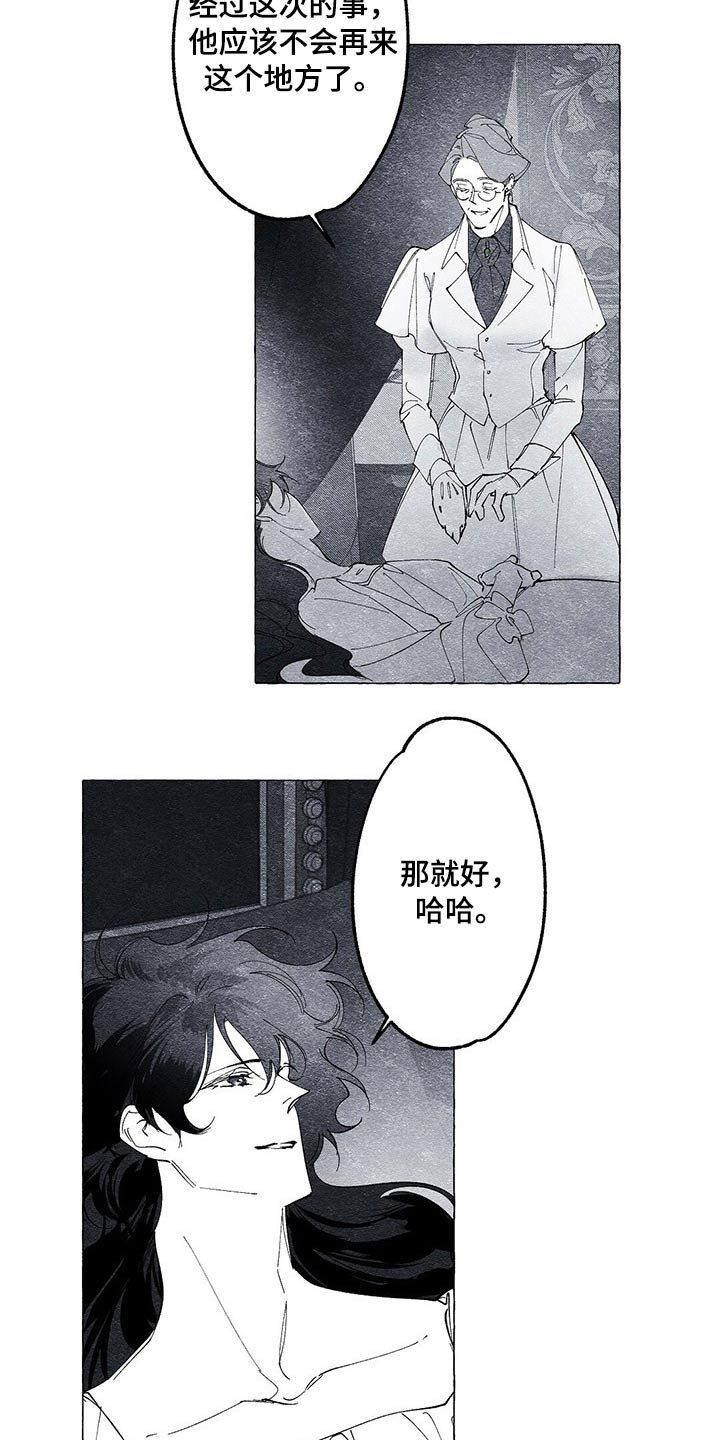 第18章：演戏