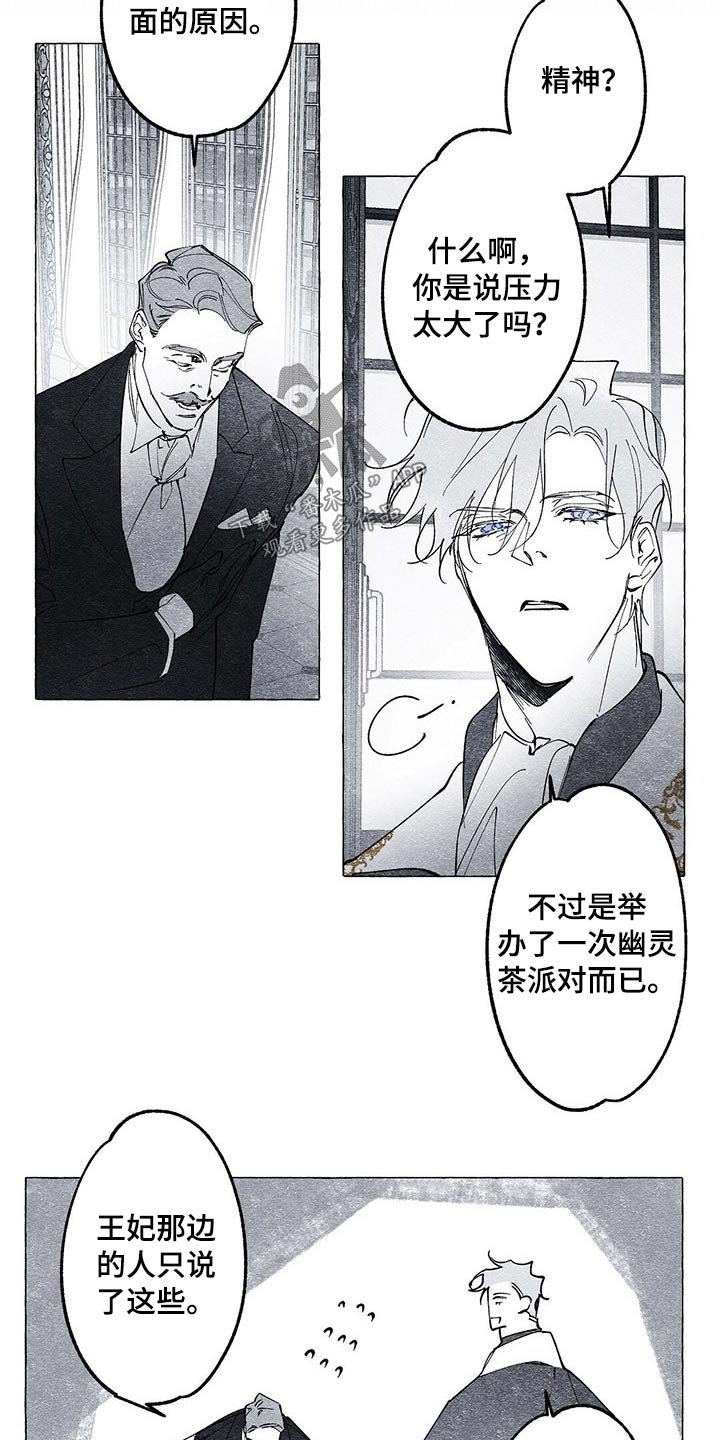 第18章：演戏