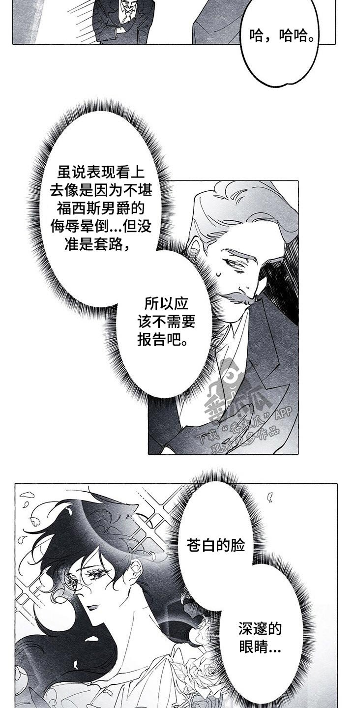 第18章：演戏
