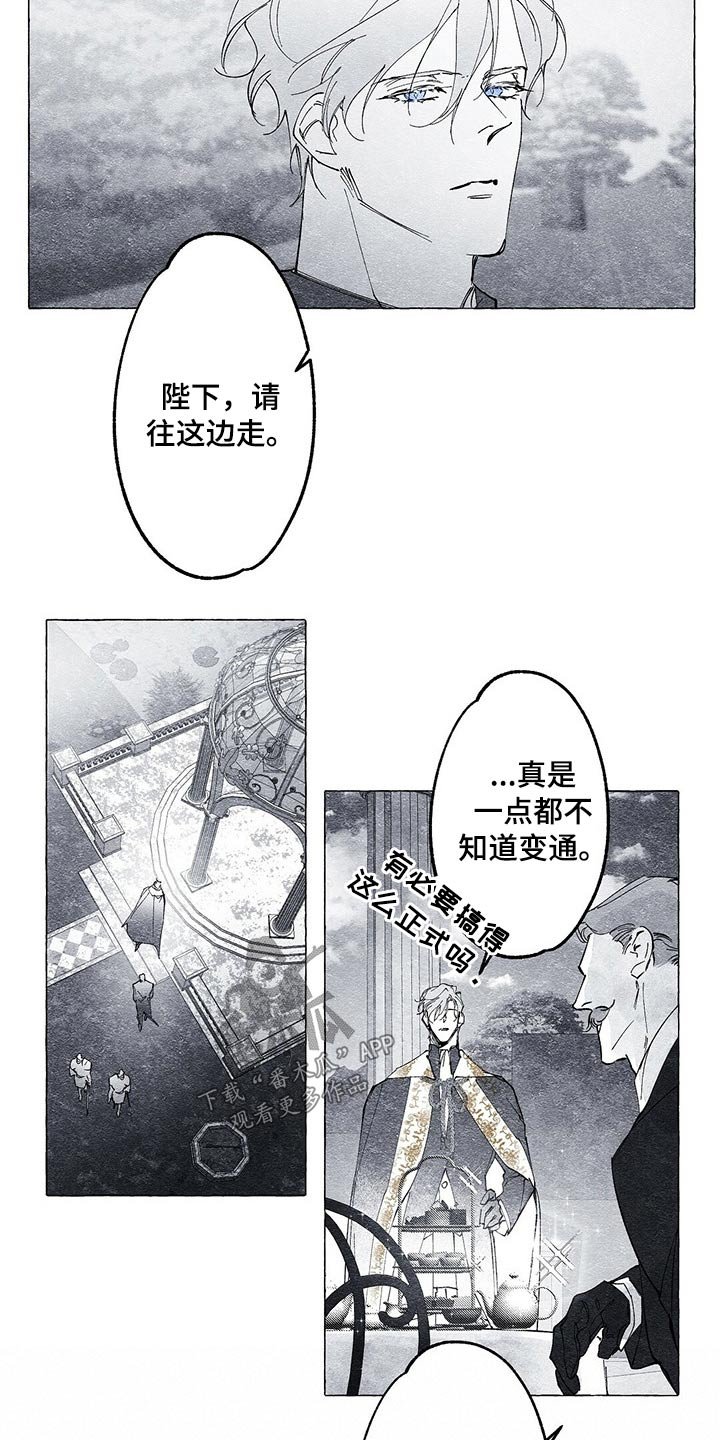 第18章：演戏