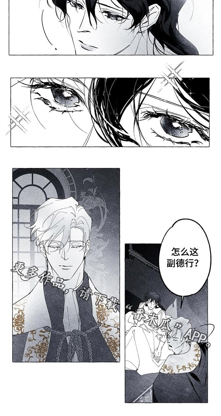 第18章：演戏