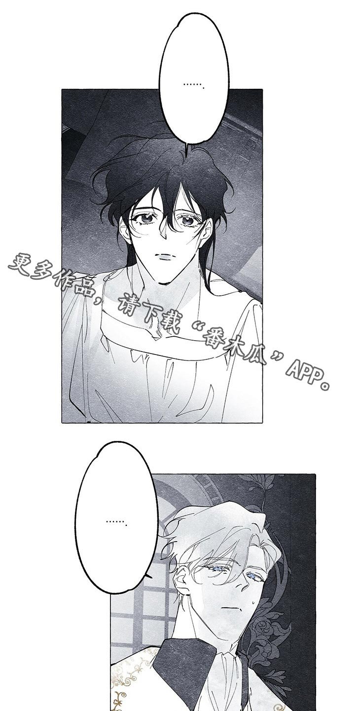 第19章：装扮