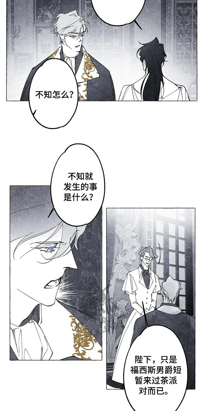 第19章：装扮