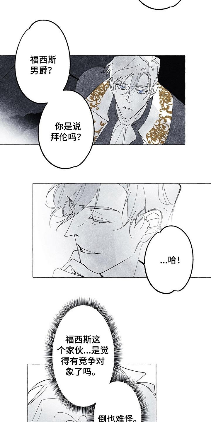 第19章：装扮