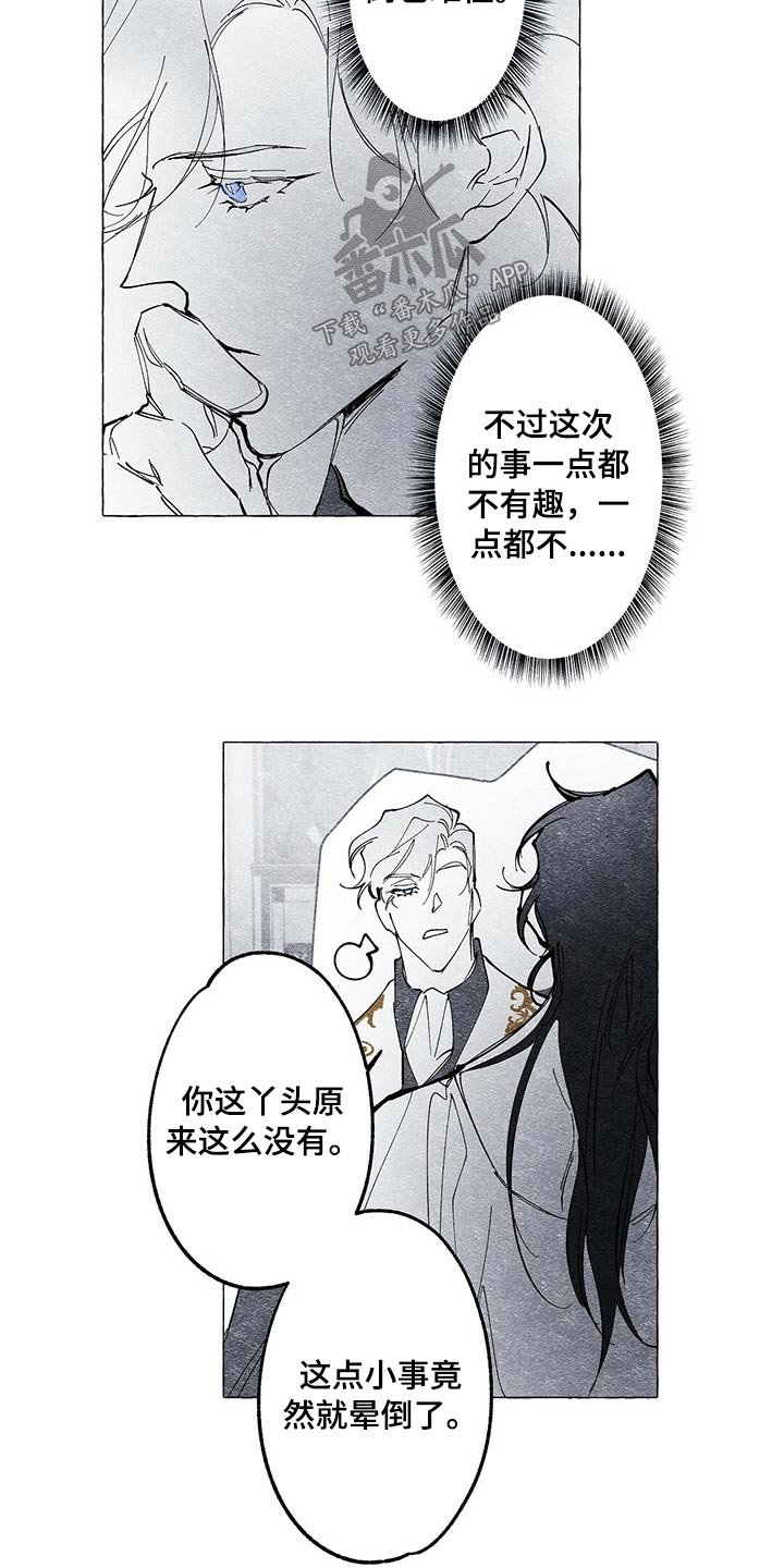 第19章：装扮