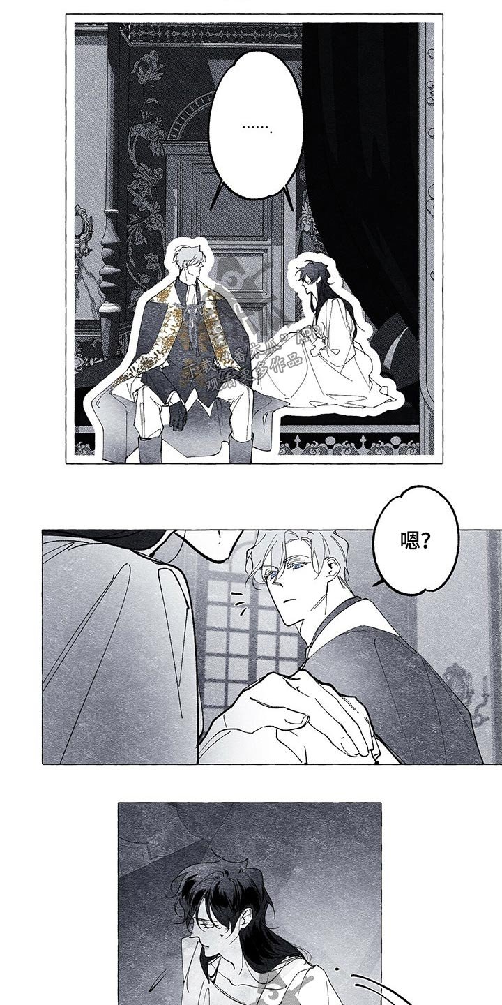 第19章：装扮