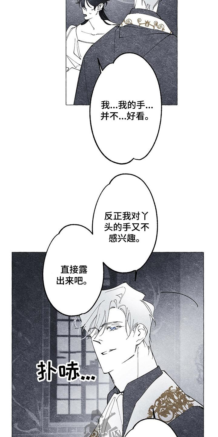 第19章：装扮