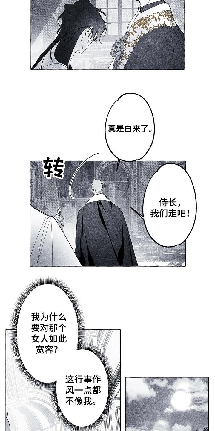 第19章：装扮