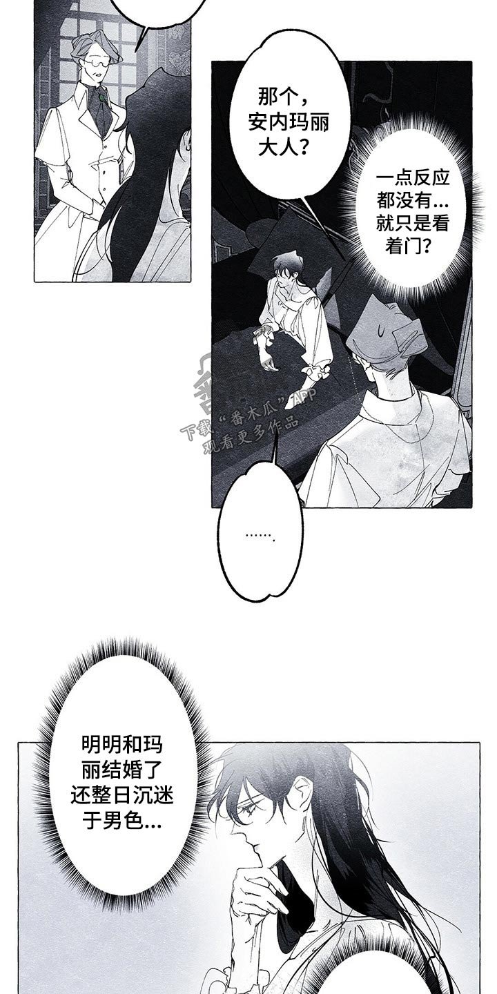 第19章：装扮