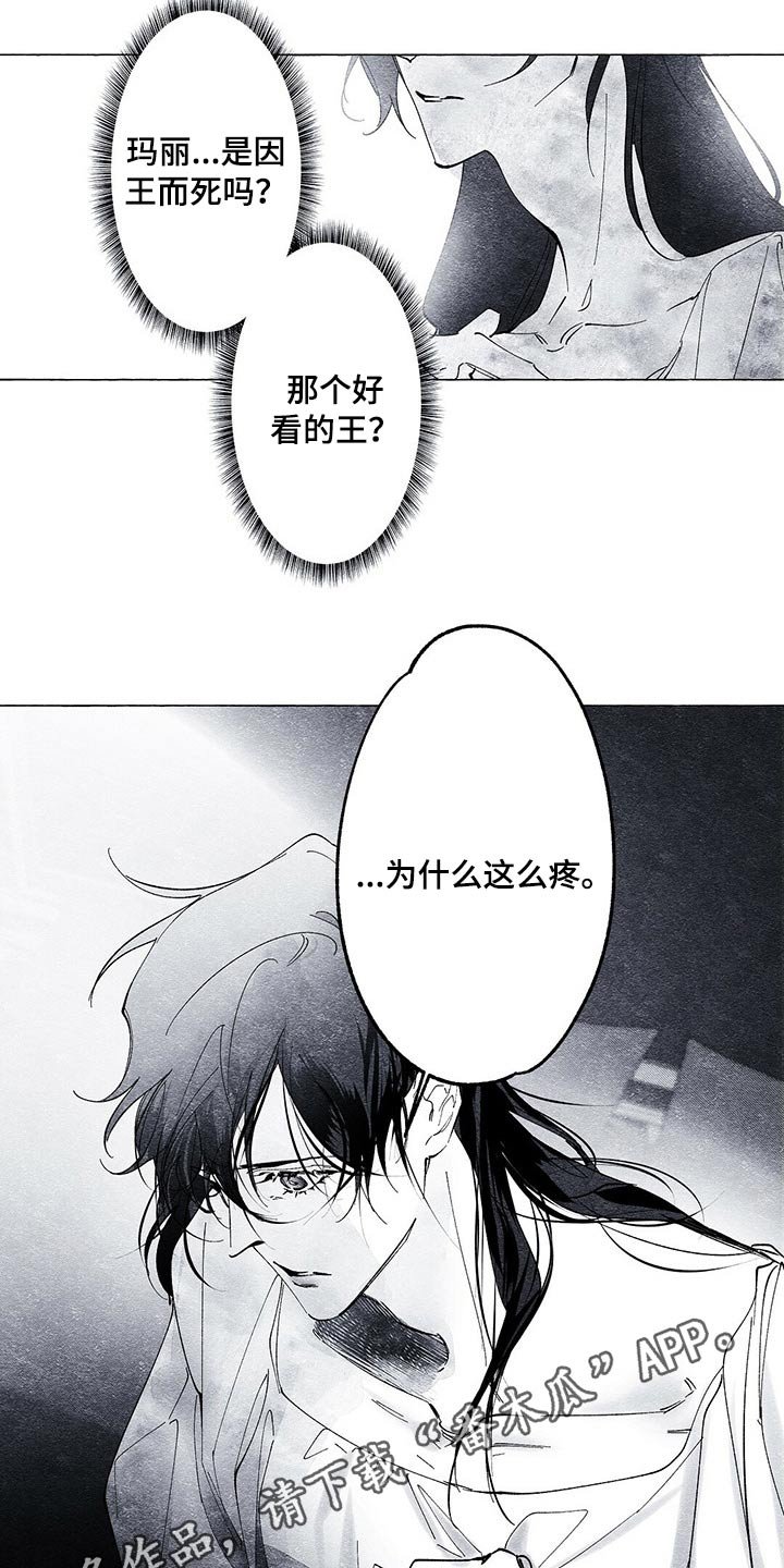 第19章：装扮