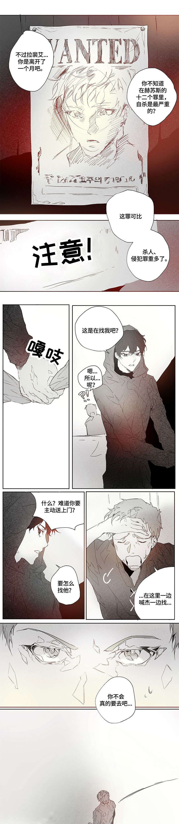 第2章：介绍书