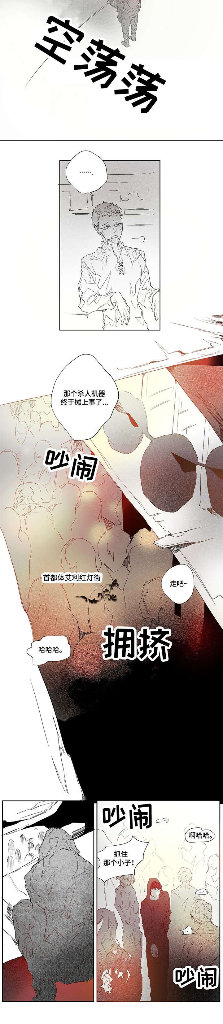 第2章：介绍书