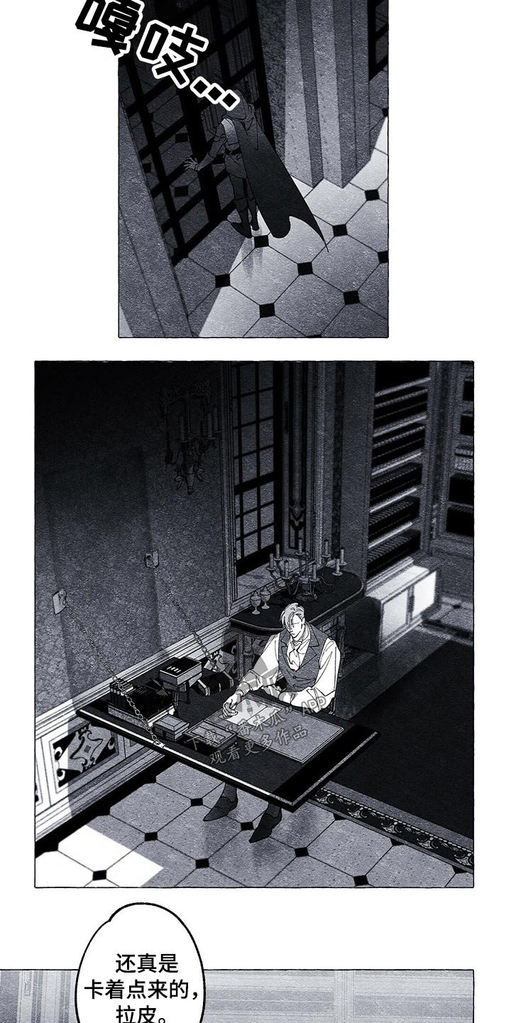 第20章：搜查