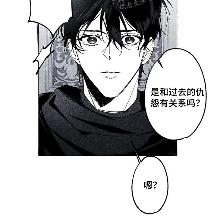 第20章：搜查