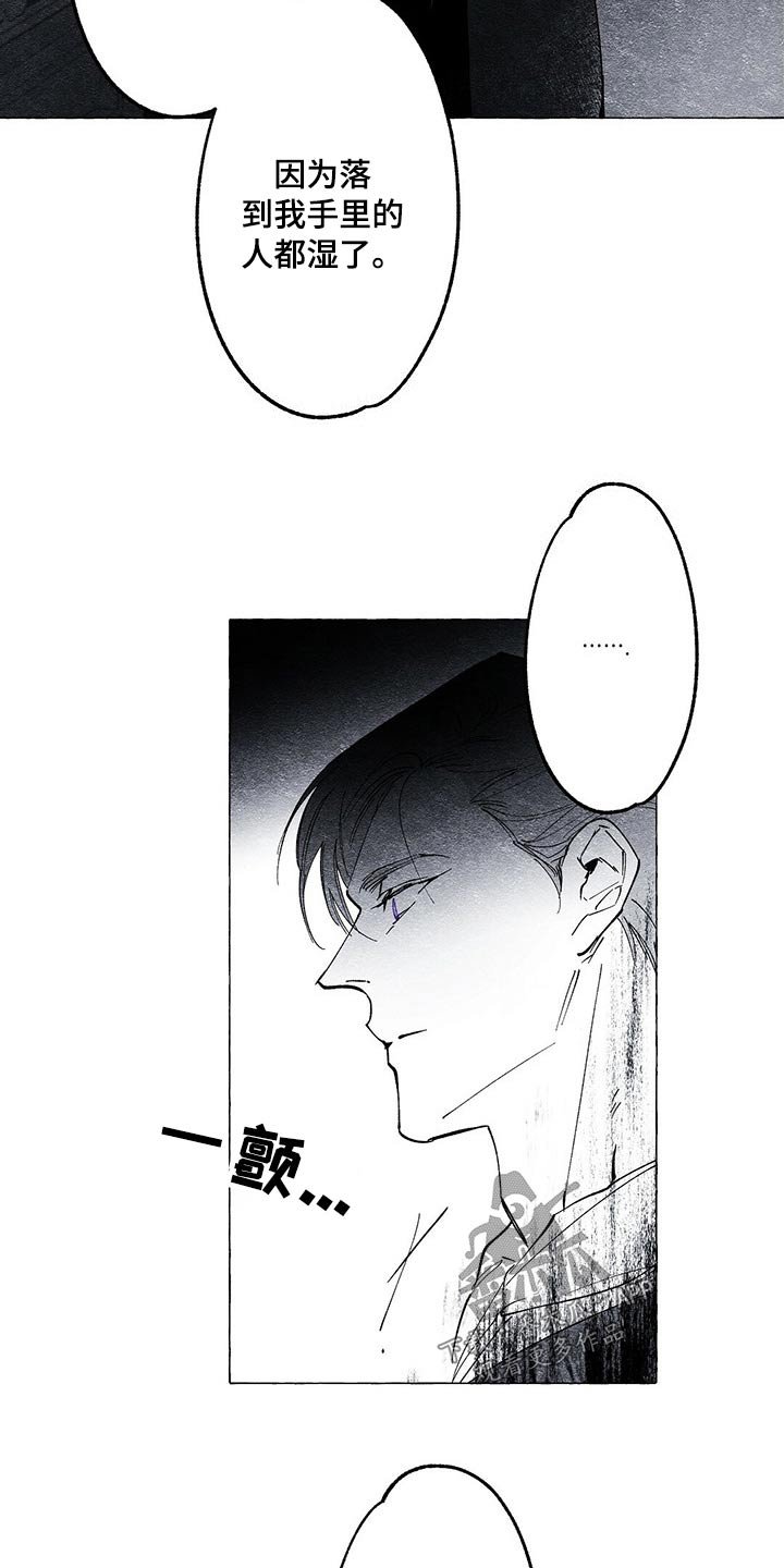 第20章：搜查