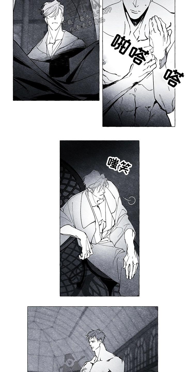 第21章：发现