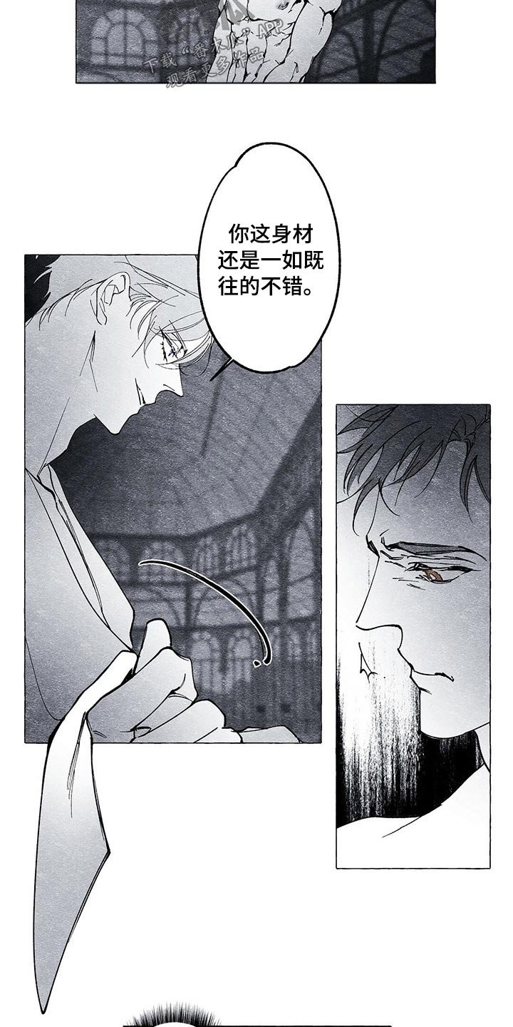第21章：发现