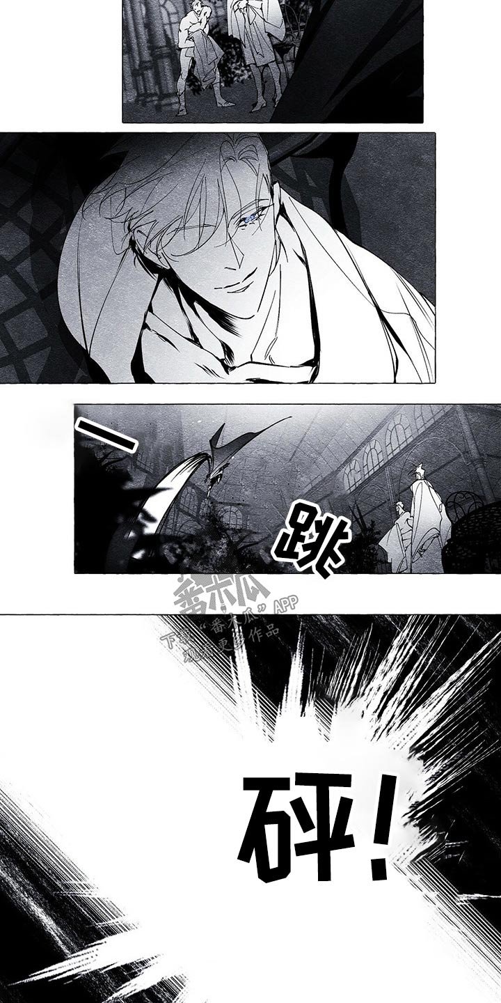 第21章：发现