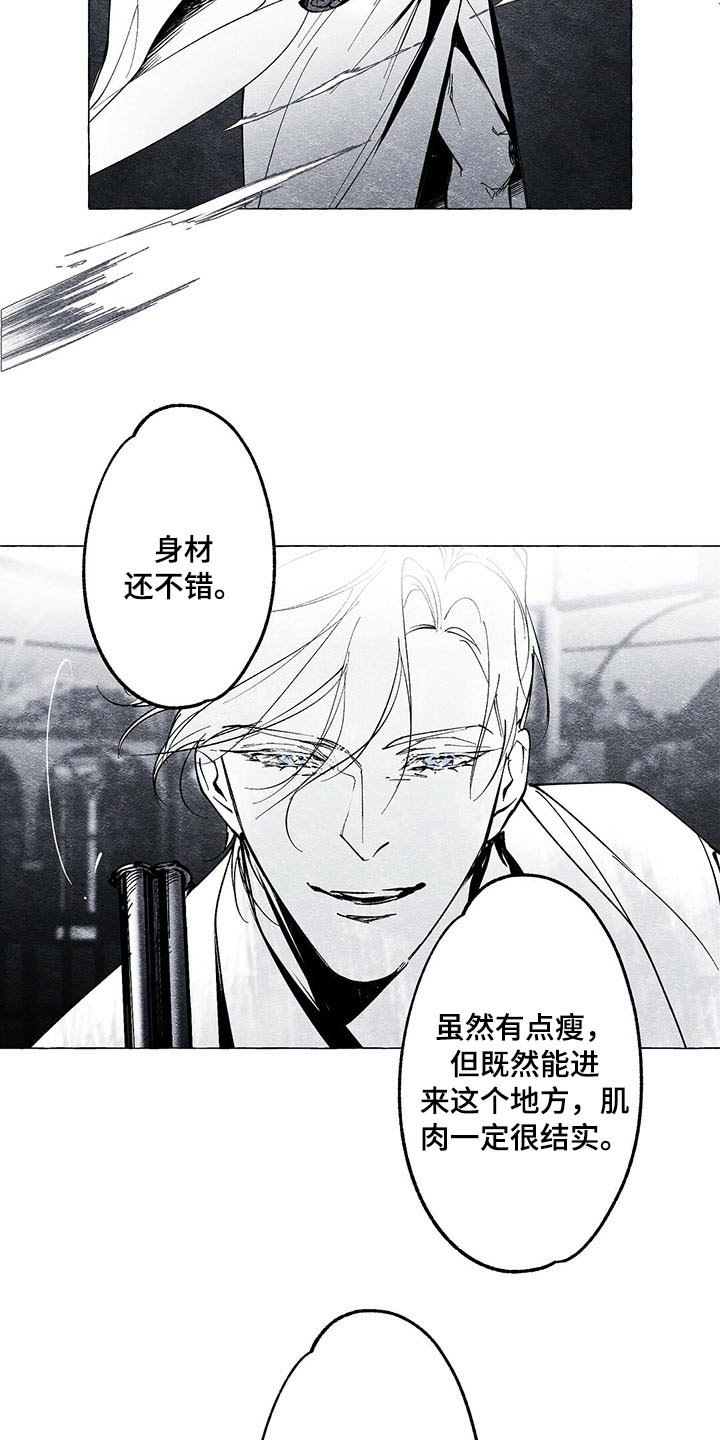 第21章：发现
