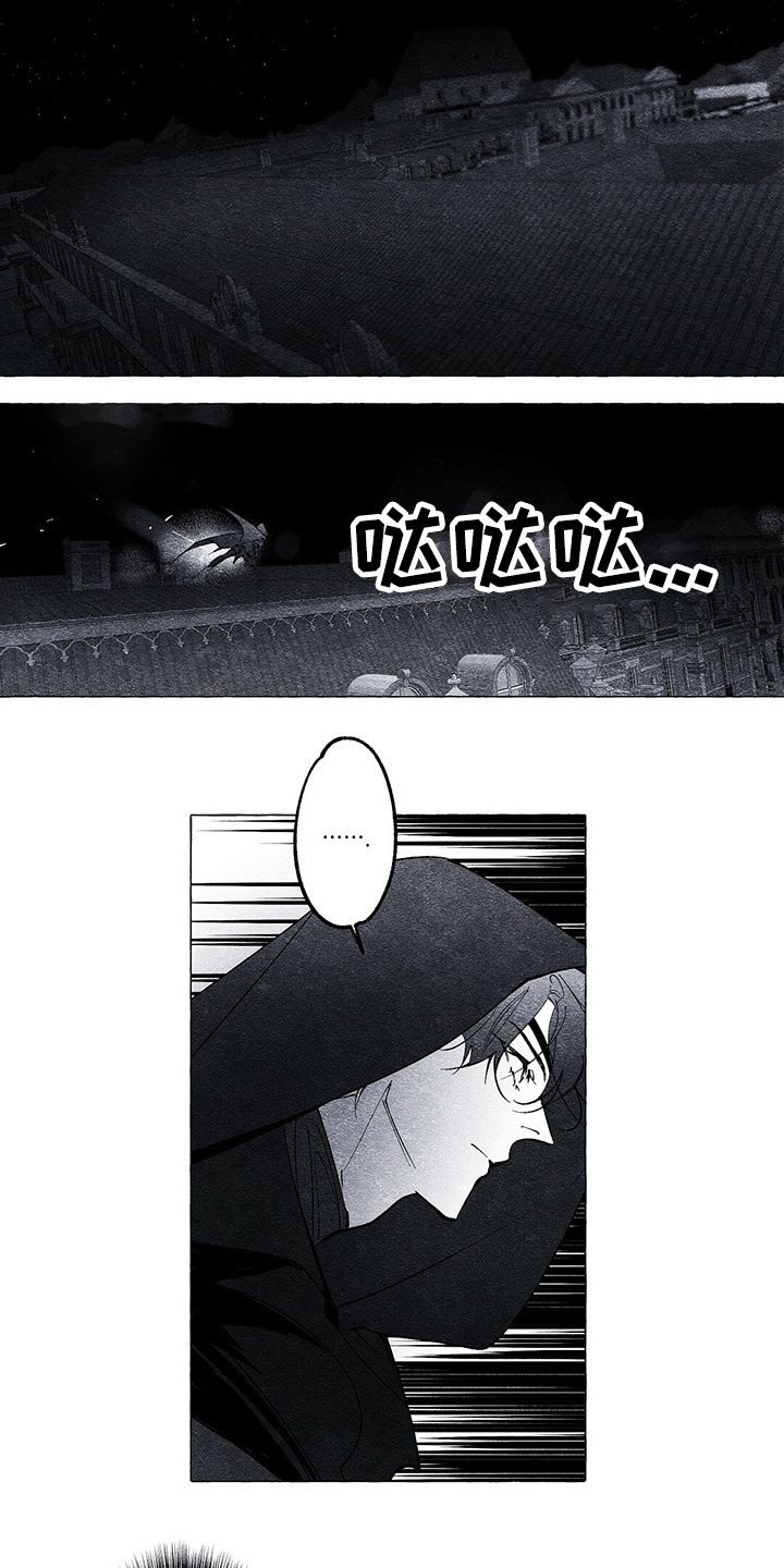 第22章：抓活的