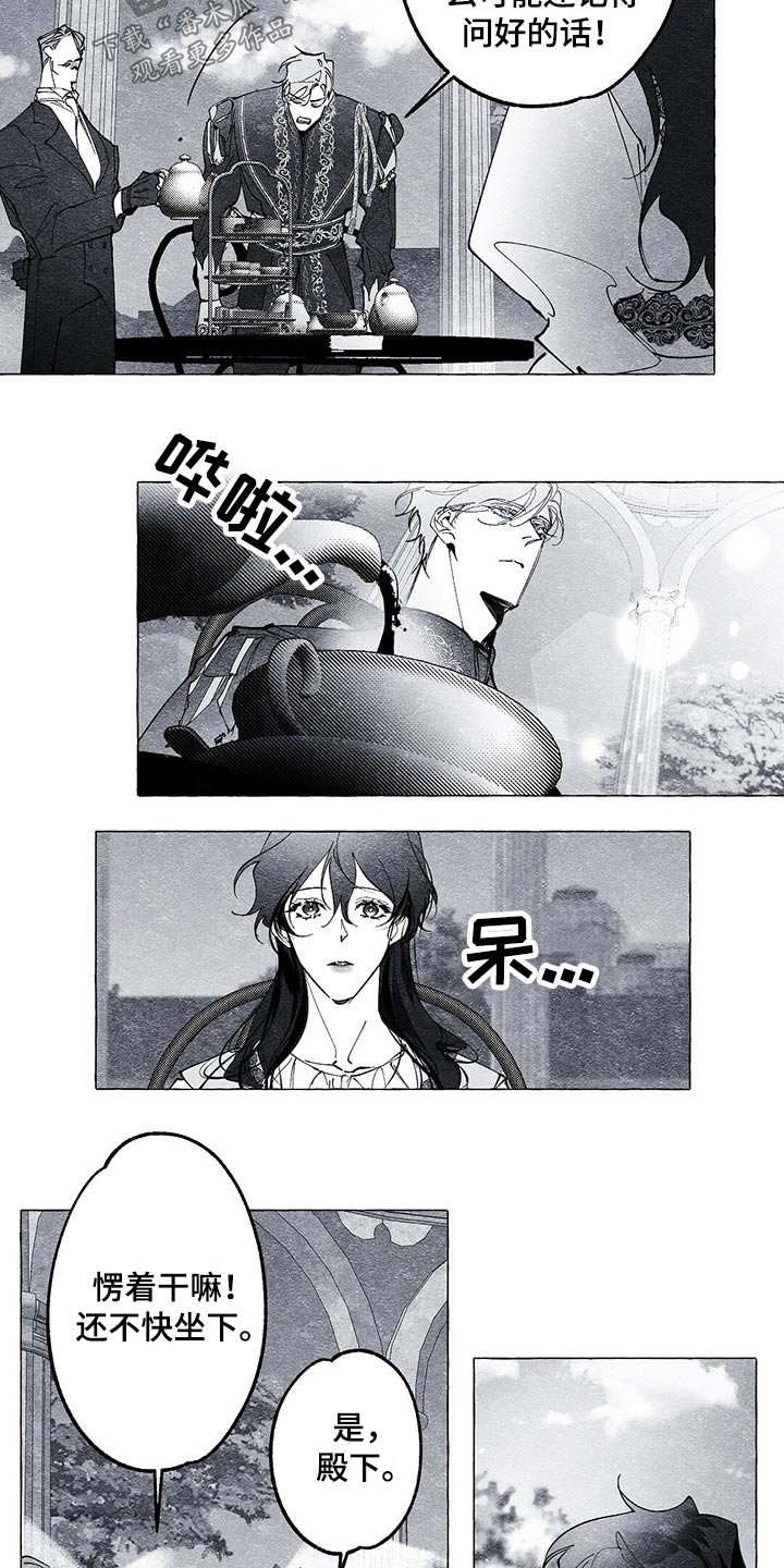 第23章：什么关系