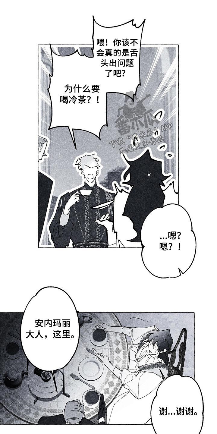 第23章：什么关系