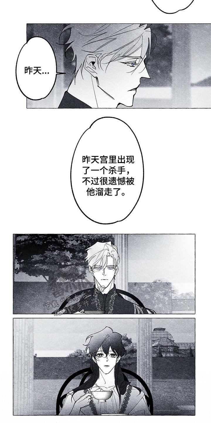 第23章：什么关系