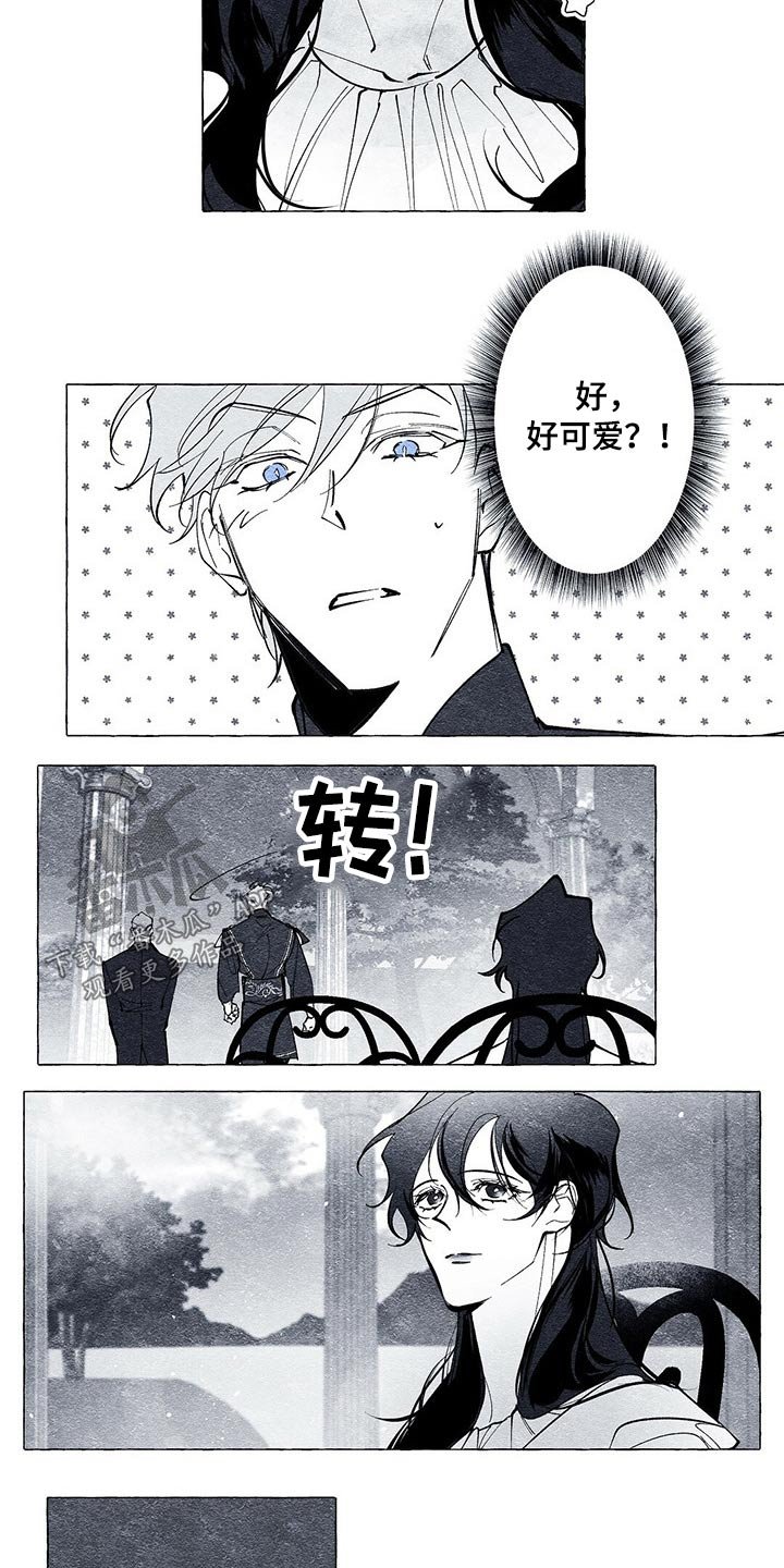 第24章：恐慌