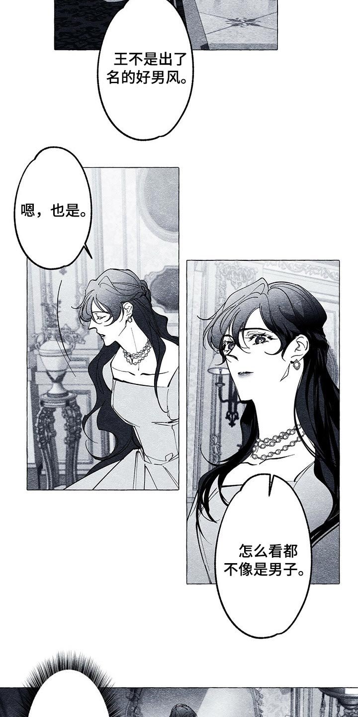 第25章：手上的东西