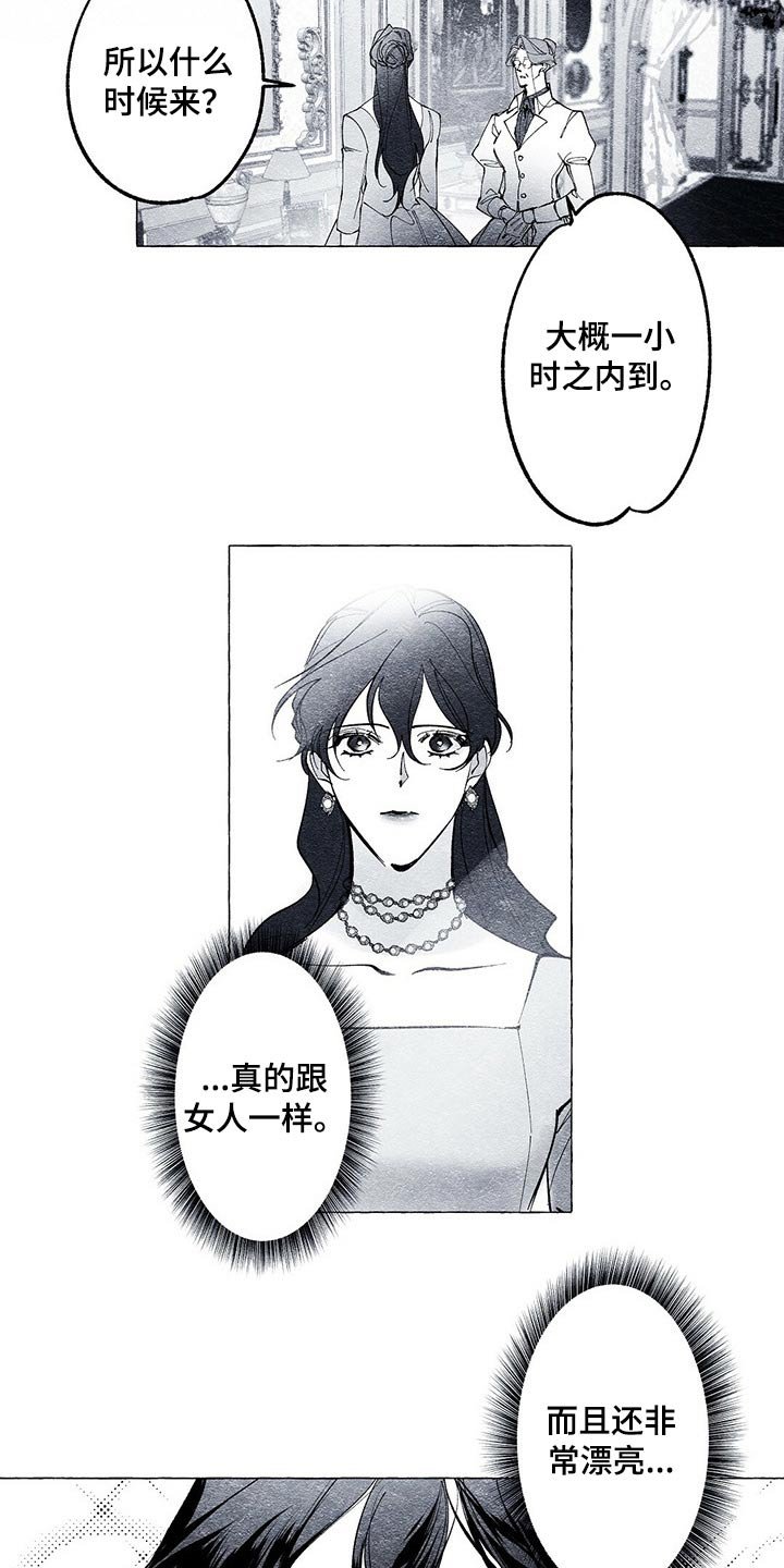 第25章：手上的东西