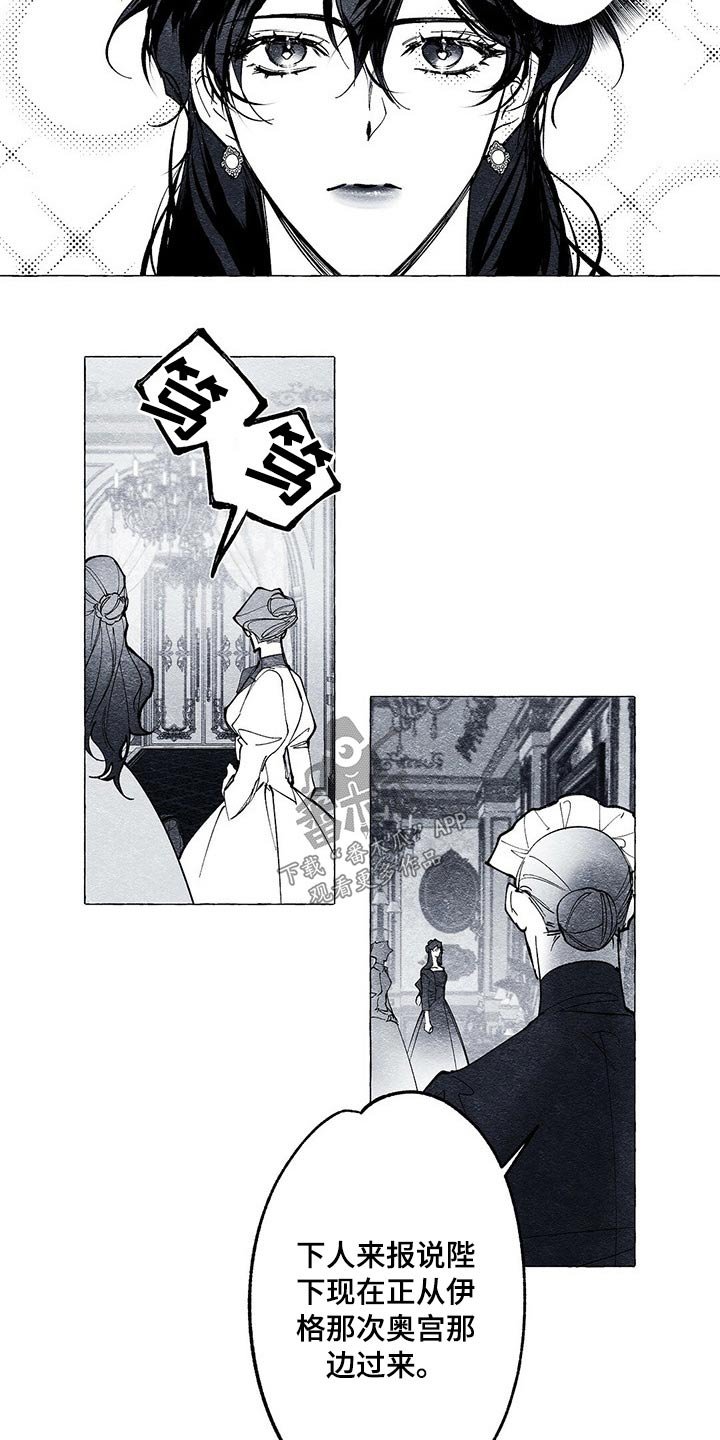 第25章：手上的东西