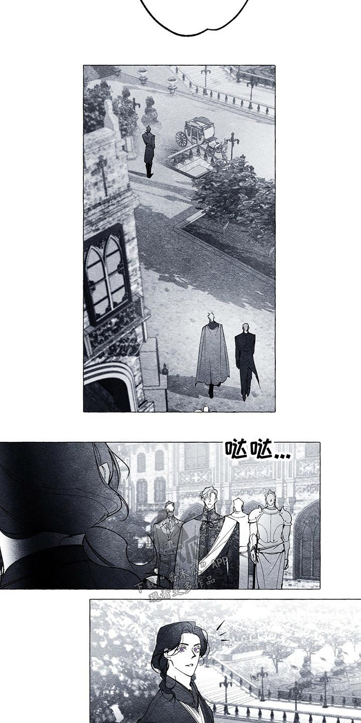 第25章：手上的东西