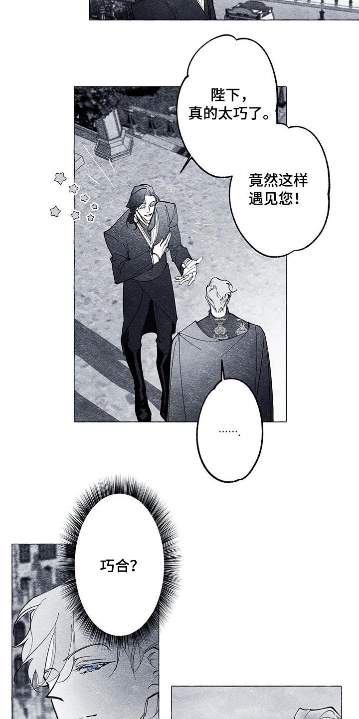 第25章：手上的东西