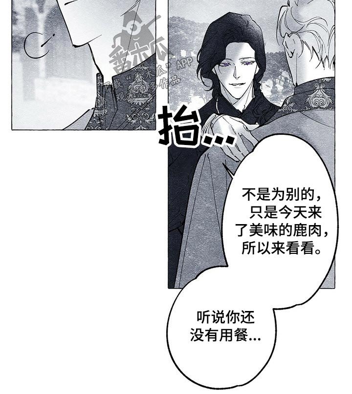 第25章：手上的东西