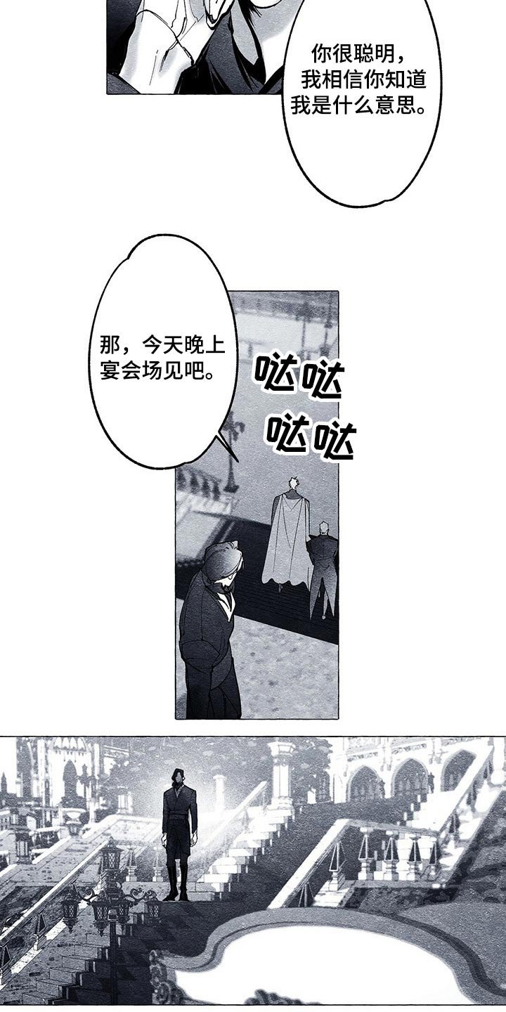 第25章：手上的东西