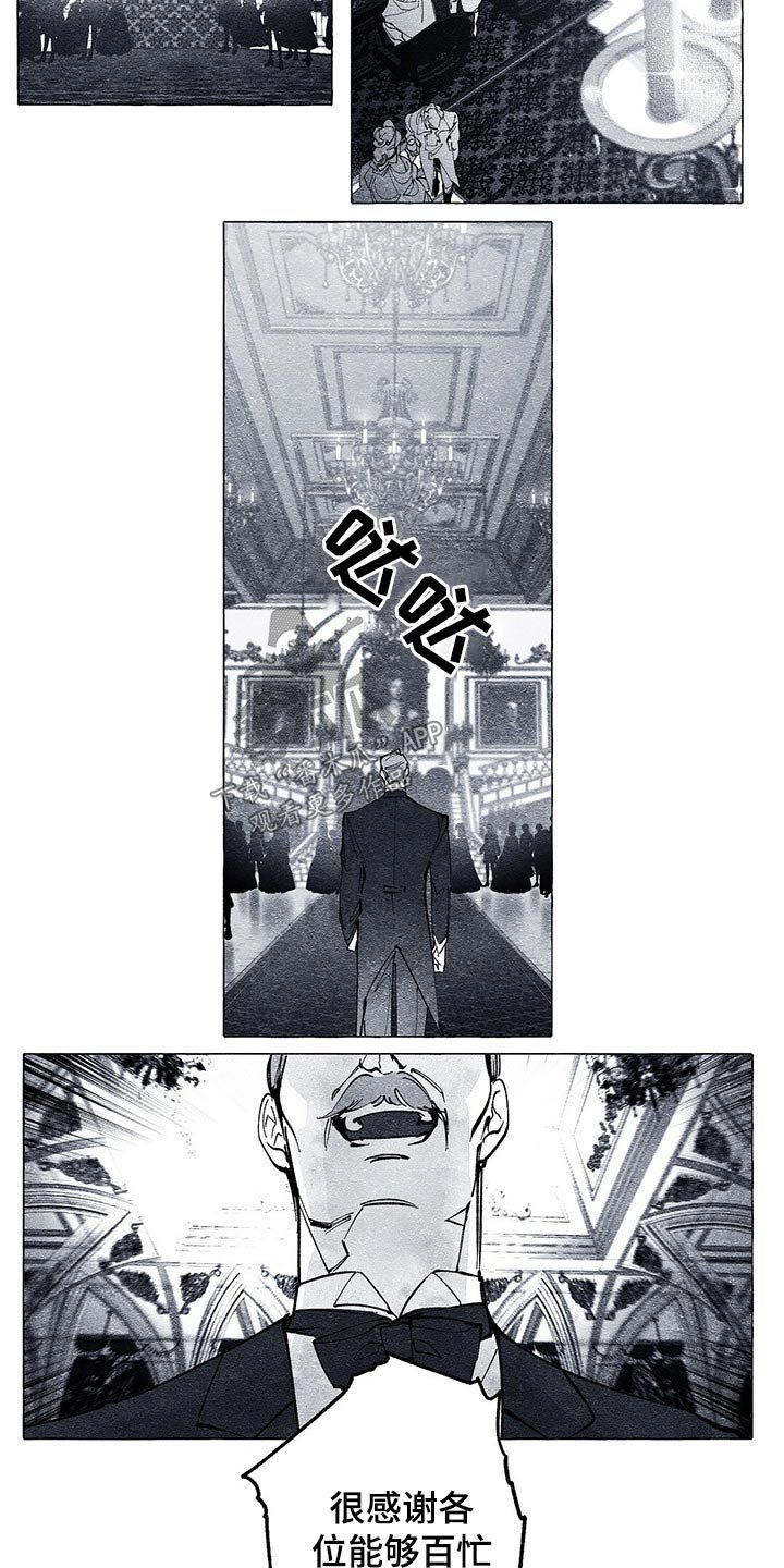 第26章：嘱咐