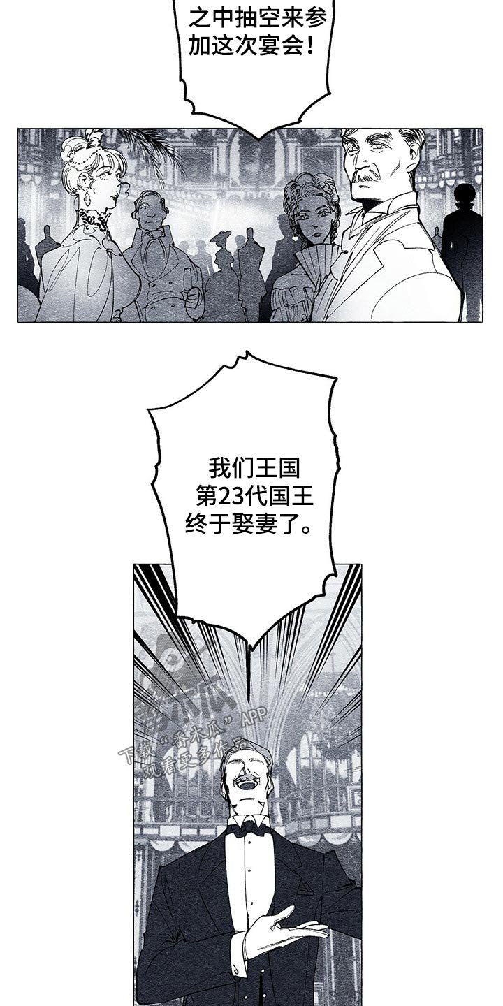 第26章：嘱咐