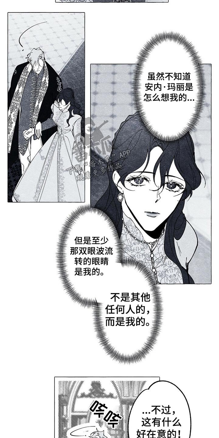 第26章：嘱咐