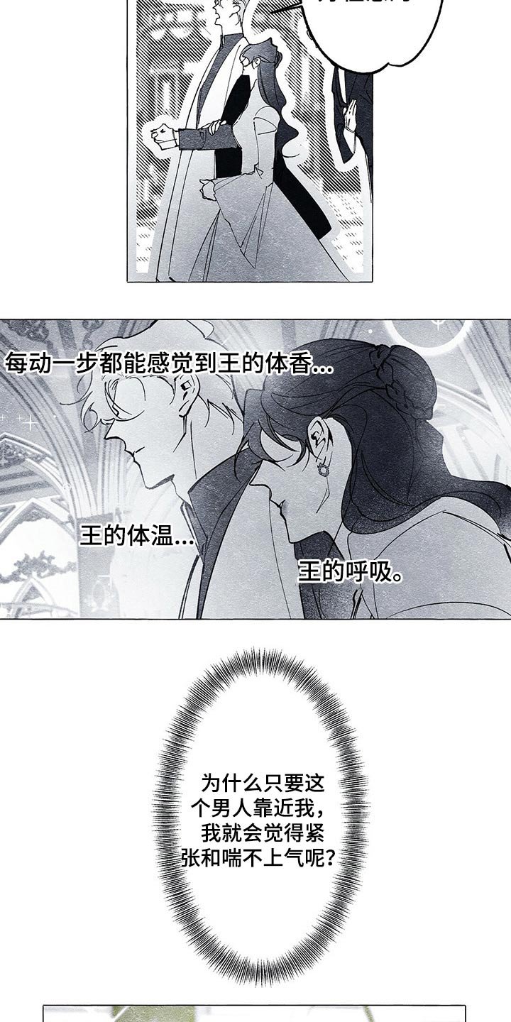 第26章：嘱咐